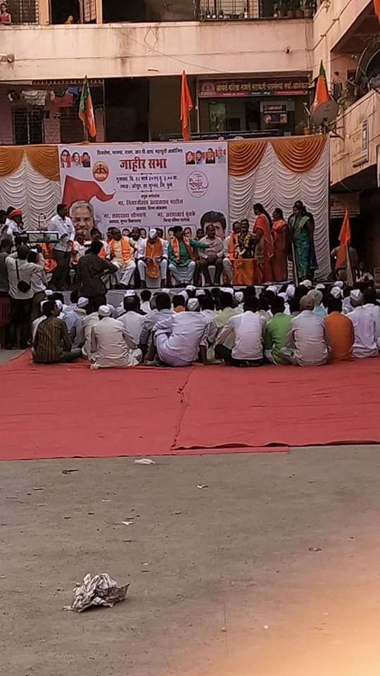 Adhalrao sabha