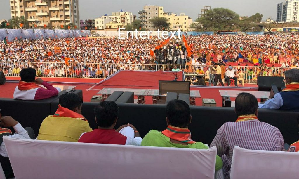 chakan sabha